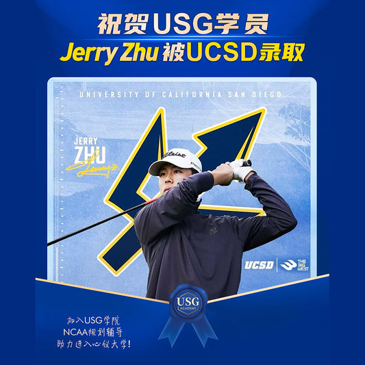 祝贺USG学员Jerry Zhu获UCSD录取!