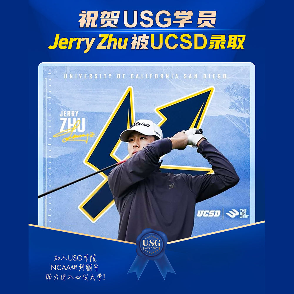 祝贺USG学员Jerry Zhu获UCSD录取！
